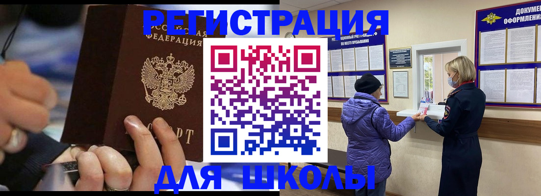 регистрация для дет. сада в Калаче