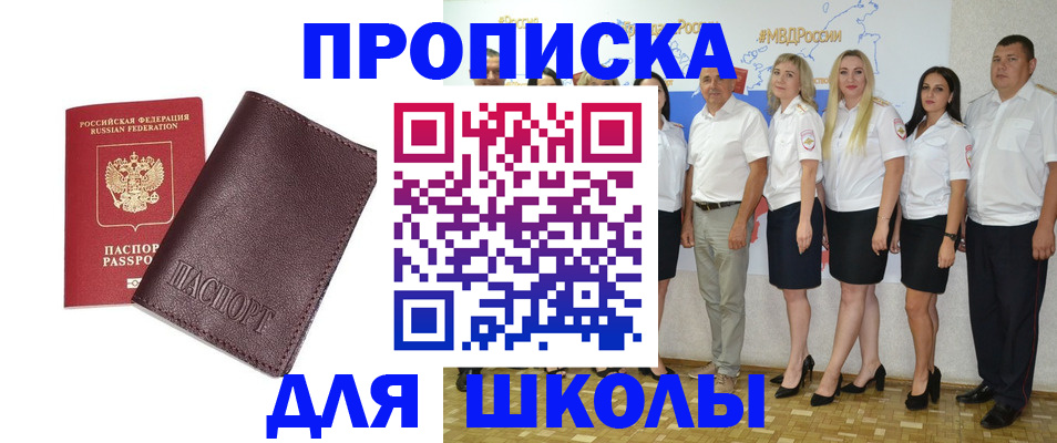 где прописаться в Калаче