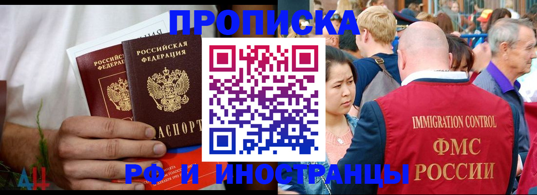 регистрация для школы в Калаче